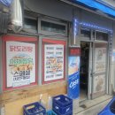 진양닭집 네이버블로그