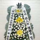 동창 정순영 장모님 별세 안내 이미지