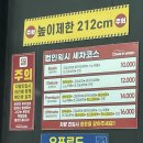 컴인워시 하양점 | 하양 노터치 24시 자동세차장 ‘컴인워시’ /하부세차, 흠집 없어요~!