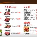 만연숯불갈비(미장점) 이미지
