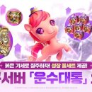 레볼루션 매경게임진