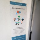 금호1가동 주민센터 숲속아트홀 이미지
