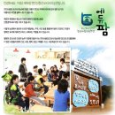 연인산풍경요리사의농원 이미지