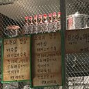 실비집 | 삼각지 술집 포차 삼각지 실비집 실비카세 반상 후기