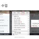 ＜채팅수업＞ - 주제1 토론 (10.13 수정) 이미지