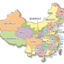 만리장성수산 이미지