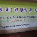 첨단1동행정복지센터 이미지