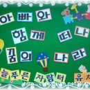 늘푸른유치원 이미지