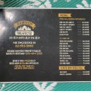 개나리산장 이미지