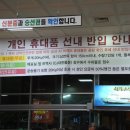 목포국제여객선터미널