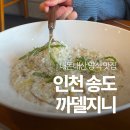까델지니
