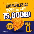 순살만공격 이미지