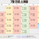 성모채움정신건강의학과의원