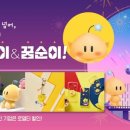 랄랄라컴퍼니 이미지