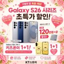 가정스토어
