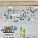 으뜸국어논술학원 - 평택시 고덕갈평6길 27 | 으뜸국어논술학원