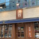 촌놈고기집 이미지