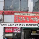 천냥돼지클럽