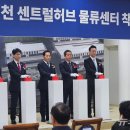 광혜원면 행정복지센터 대회의실 이미지