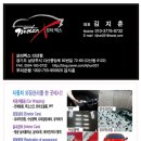 싼타페 범퍼도색 차량 긁힘 복원 남양주 다산