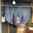 이즈모 | 🇯🇵오사카 이즈모 우나기 후기｜장어덮밥 가격·웨이팅·맛 솔직리뷰🍱