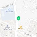 용두태권도장 이미지