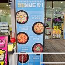 오밀당파주한빛