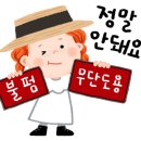 지역아동센터 푸른나무교실 이미지