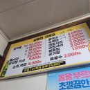 삼풍감자탕 - 중구 퇴계로41길 7-1 | 삼풍감자탕