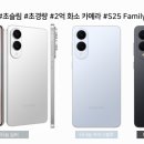 블루엣지21