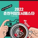 린페스타 이미지