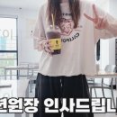 (주)제이앤드 이미지