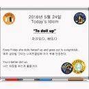 To doll up- 차려입다, 빼입다 이미지