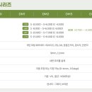 대명렌즈광학 이미지