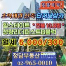 동대문지상상가 B1층 이미지