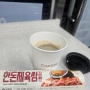 지에스25 중동랜드마크점 | 휴가철 일요일, 콜이 없어도 끝까지 기다린 이유! 대리기사 브이로그