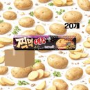 (주)오리온 제2익산공장 쇼핑하우