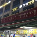 명가푸드몰 이미지