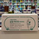 라인건강약국 이미지