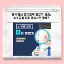 (주)신한철강
