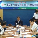 금산농협주유소 이미지