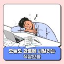 우렁각시매직케어 이미지