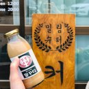 밀림여관 이미지