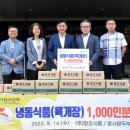 창조식품 이미지