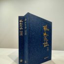 용산-410 이미지