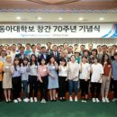 동아대학교 교수회관 이미지