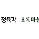 주간사 블로터