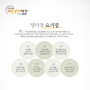 달구지왕막창 이미지