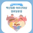 인당경로당 이미지