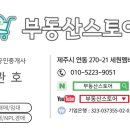 멤버스공인중개사사무소 이미지